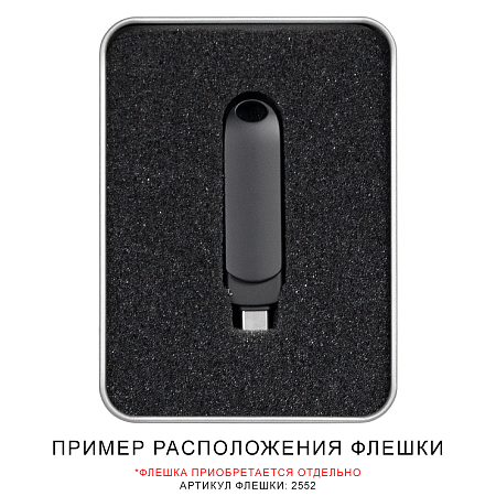 Футляр Cupertino для флеш накопителя металлический, размер 11,5*8,5 см, серебристый