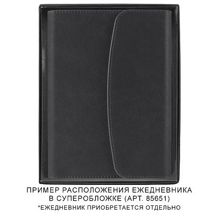Коробка подарочная, черная Solution Superior, размер 23*17,9*3,1 см, под ежедневник в суперобложке