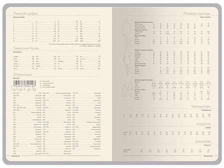 Ежедневник А5 «Megapolis Color New» soft-touch
