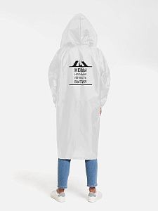 Дождевик «Невыносимая», белый, размер S