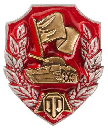 Наградные знаки, медали