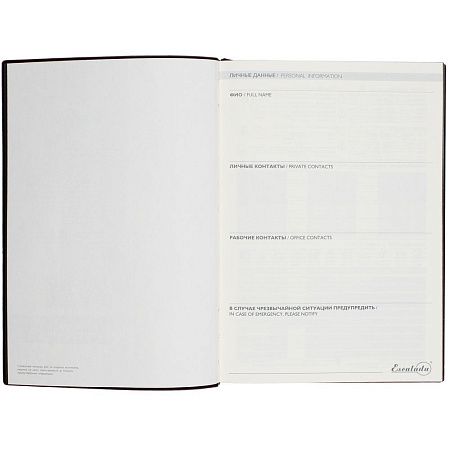 Ежедневник Avila, недатированный, коричневый