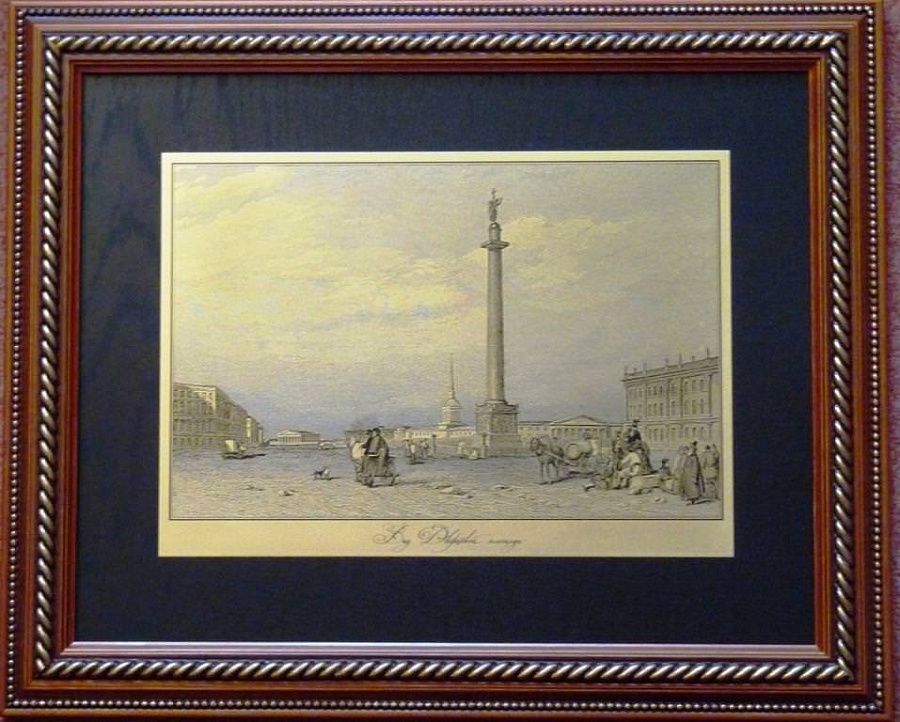 Гравюра "Вид Дворцовой площади"