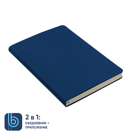 Ежедневник Bplanner.01