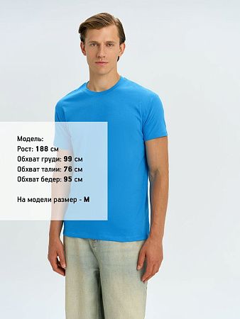 Футболка унисекс Regent 150, ярко-бирюзовая, размер 3XL