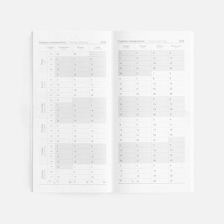 Еженедельник Baza, датированный, синий