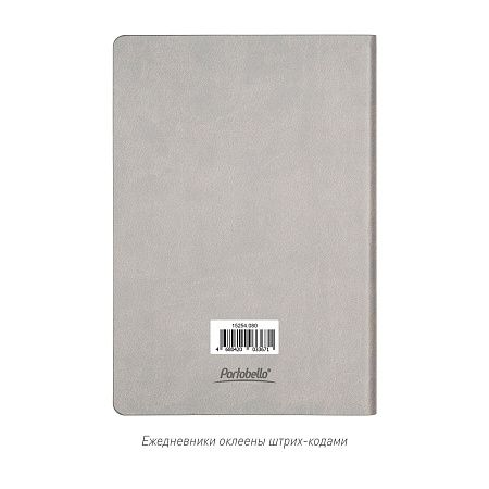 Ежедневник Латте (Latte NEW) недатированный, серый/зеленый