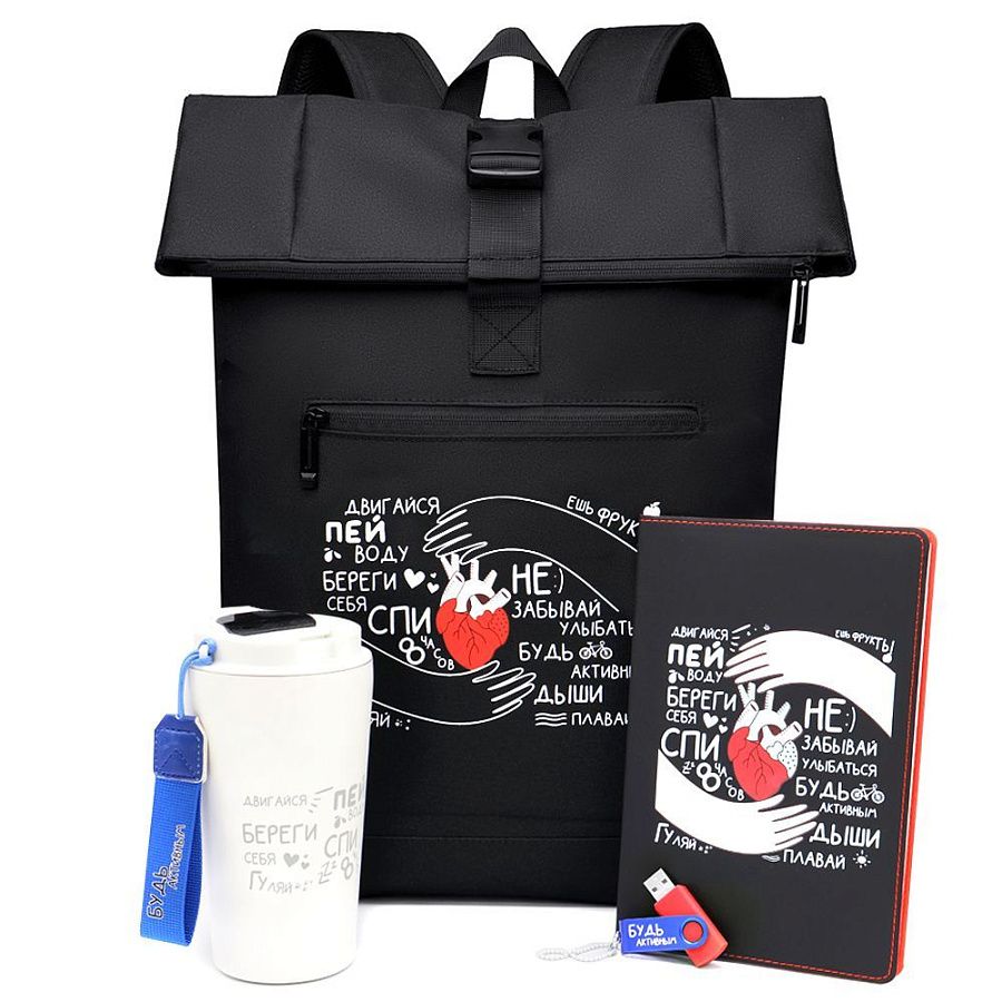 Набор ТВОЁ ЗДОРОВЬЕ В ТВОИХ РУКАХ, Чёрный