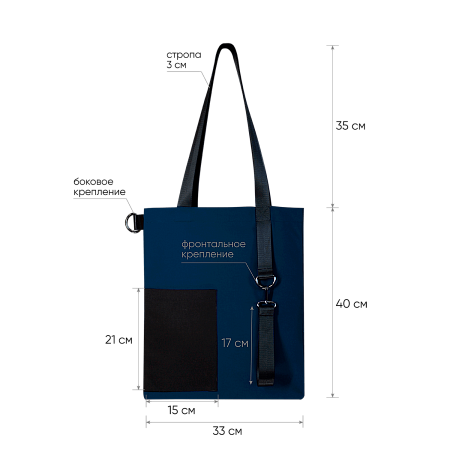 Шоппер Superbag Color