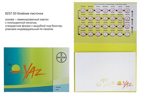 Клейкие листочки