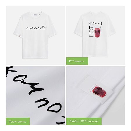 Футболка унисекс Раст Нео (Rust Neo), 240 гр., белый (белоснежный), размер 5XL/6XL