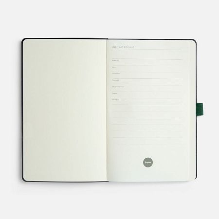 Ежедневник Lungo, недатированный, зеленый