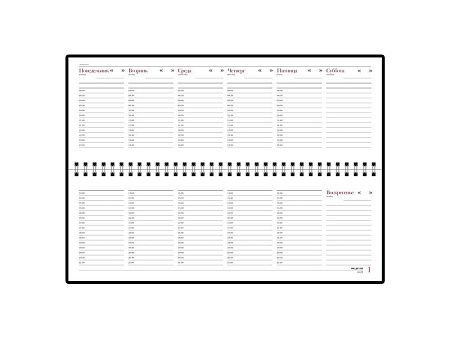 Планинг недатированный «Ideal New»