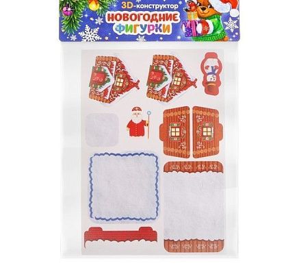 Конструктор фигурки&amp;quot;Дом деда мороза&amp;quot; 3Д   3564567