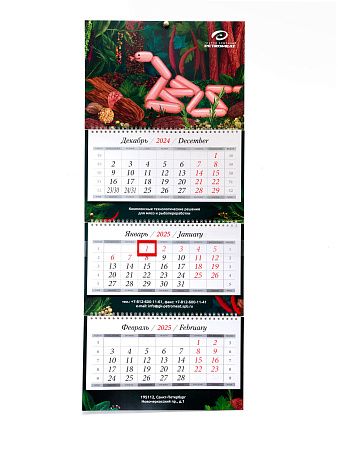 Стандартный календарь "Трио"