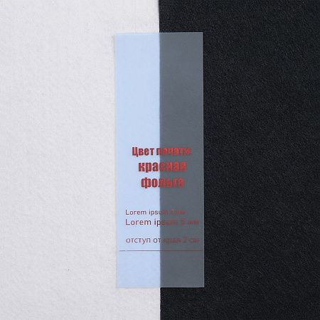 Лента силиконовая Biguna 35 S, прозрачная голубая, 50 см