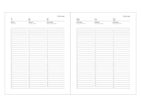 Еженедельник Urban Mocco  A4, черный, недатированный, в полугибкой обложке