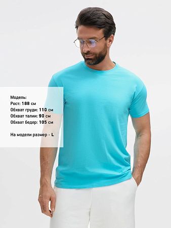 Футболка Imperial 190, бирюзовая, размер M
