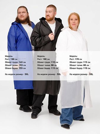 Дождевик RainDrop, белый, размер XS/S