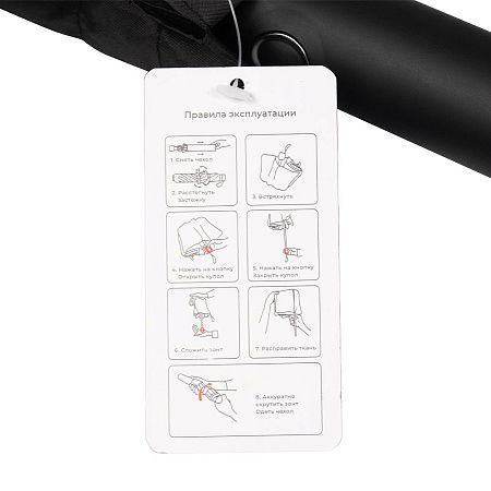 Зонт складной автоматический с фонариком Forest Walker, диаметр 95 см, радиус 21 дюйм, 8 панелей, со светоотражающей полосой в подарочной коробке, черный