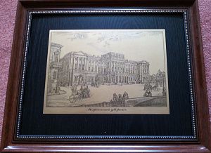 Гравюра "Мариинский дворец"