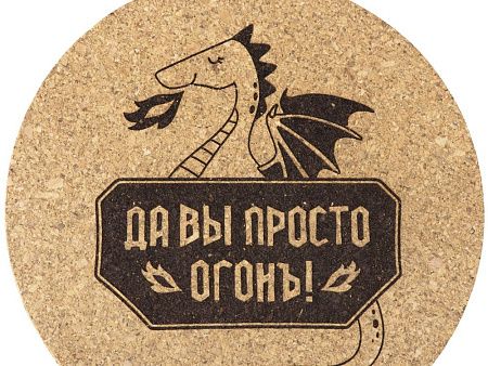 Набор костеров из пробки на подставке «Krock» с гравировкой