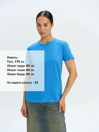 Футболка унисекс Regent 150, ярко-бирюзовая, размер 3XL