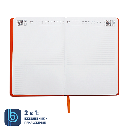 Набор Bplanner Business 02