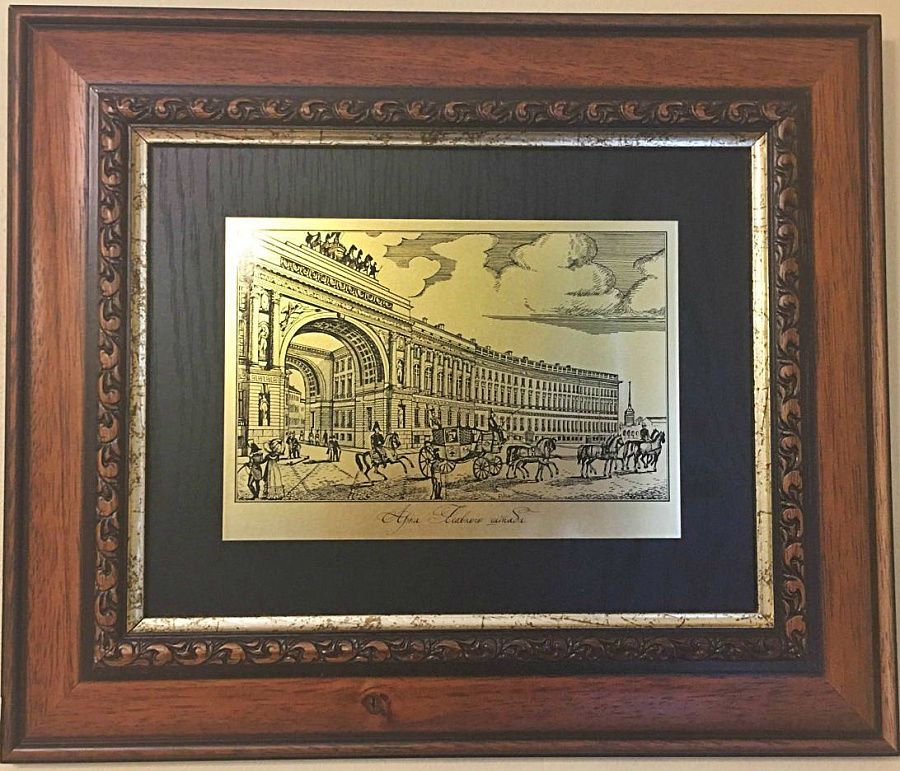 Гравюра "Арка Генштаба" в резной раме