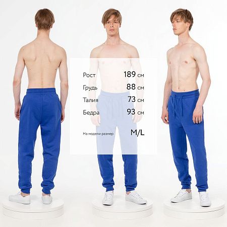 Джоггеры J2, синие, размер M/L