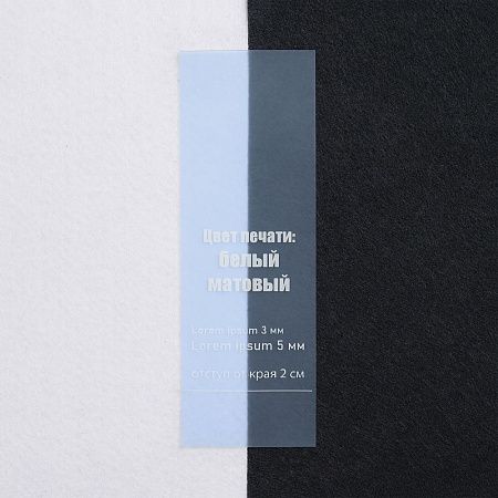 Лента силиконовая Biguna 35 S, прозрачная голубая, 50 см