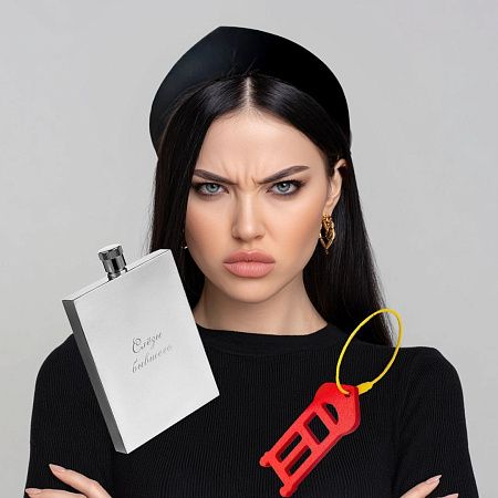Подарочный набор "Модерн витч": кокошник, фляжка, брелок
