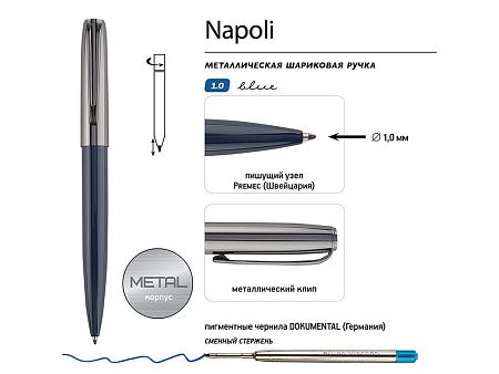 Ручка металлическая шариковая «Napoli»