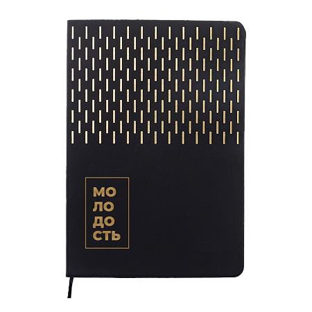 Ежедневник A5 недатированный Esmeralda в мягком переплёте, чёрный с золотистым