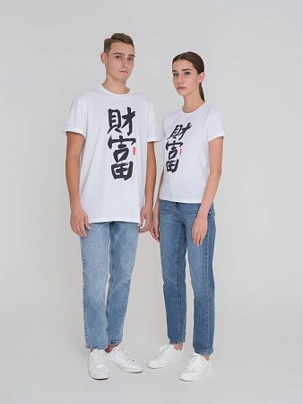 Футболка женская «Вечные ценности. Богатство», белая, размер L