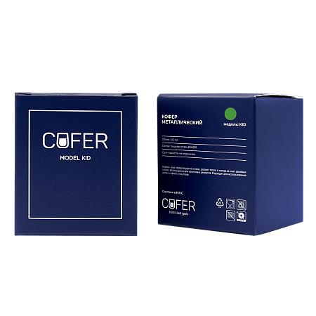 Кофер софт-тач KID 8s