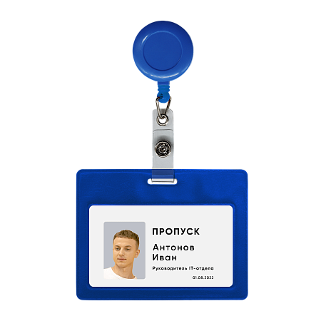 Ретрактор 4hand