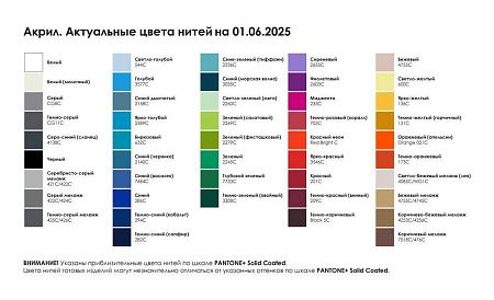 Вязаная резинка по низу на заказ Fondo