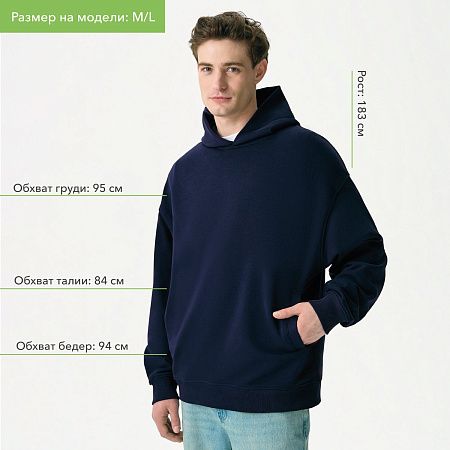 Худи оверсайз унисекс Фьюжн (Fusion), темно-синий, размер 3XL/4XL