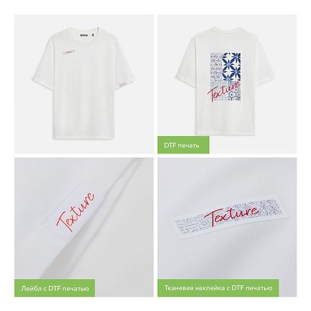 Футболка унисекс Раст Нео (Rust Neo), 250гр., белый (теплый тон)