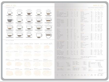 Ежедневник недатированный А5 «Mercury»