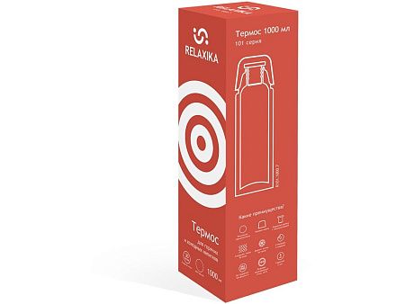 Термос Relaxika «101», 1 л