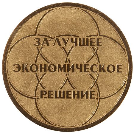 Наградные знаки, медали