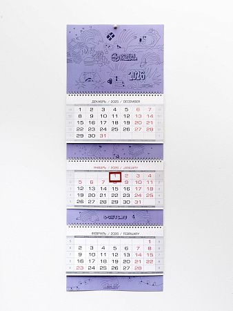 Стандартный календарь "Трио"