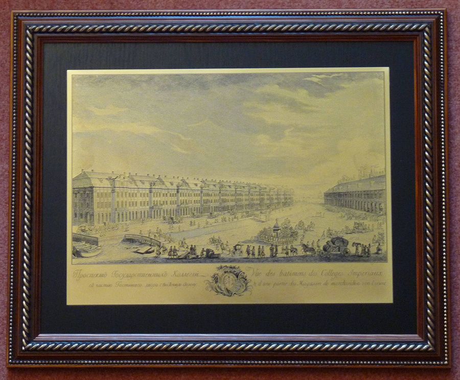 Гравюра "Двенадцать коллегий"