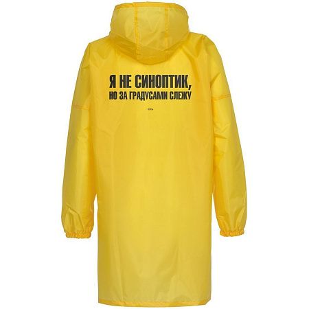 Дождевик «Я не синоптик», желтый, размер S
