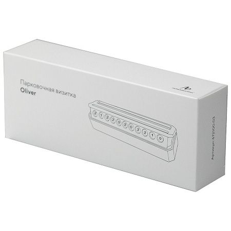 Парковочная визитка Oliver, черная