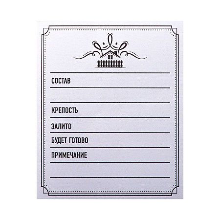 Смесь трав и специй  "Глинтвейн", 57 гр