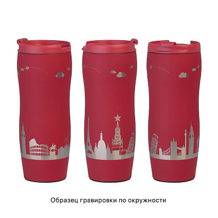 Термостакан "Монтана" 400 мл, покрытие soft touch