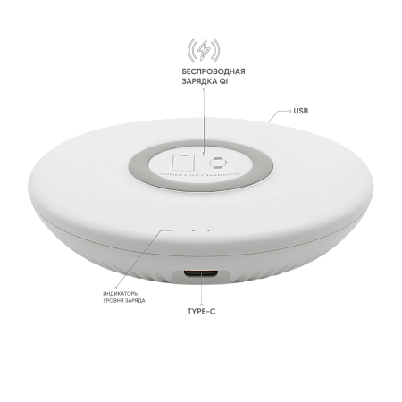 Внешний аккумулятор Tony с беспроводной зарядкой, 5000 мАч